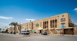 Al-Rowad International Schools