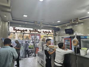 بستنی حاج ابراهیم رفیعی