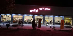 مبلمان اداری لوکس 2