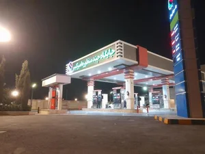 جایگاه سوخت امیرکبیر