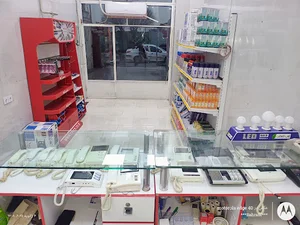 شهر آیفون (الکترو بهرام)