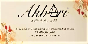 محمدپور