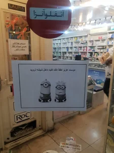 داروخانه توران 4