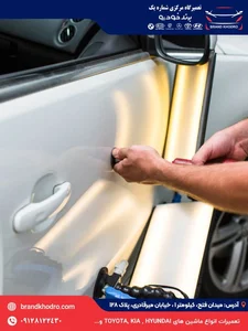کلینیک تخصصی صافکاری علی عزیزی