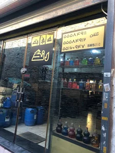 هفت رنگ