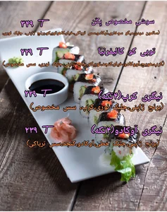 کافه فوود پکن 2