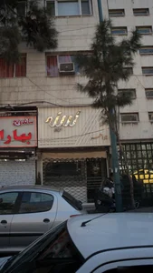 طلا و جواهر زرینه 2