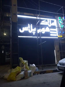 املاک سامیار
