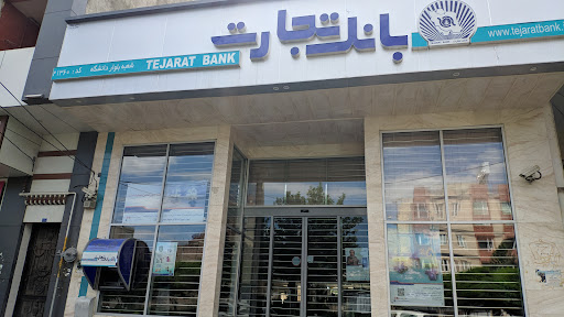 بانک تجارت