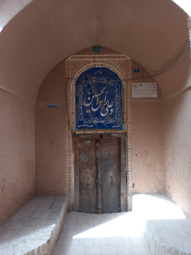 خانه شکری