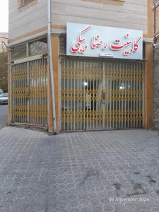 یاقوت درب