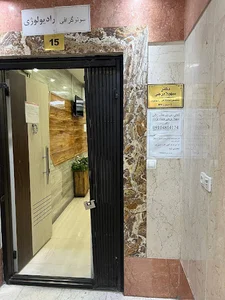 سونوگرافی دکتر سهیلا برجی