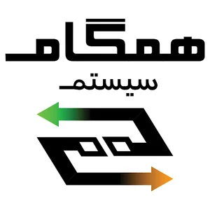 همگام سیستم (مامی)