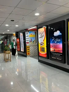 کتابفروشی حقوقی وکنکوری فرهنگ 4