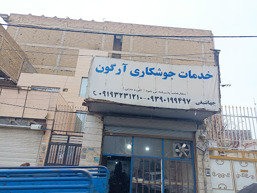 خدمات تخصصی جوشکاری آرگون / مهدی