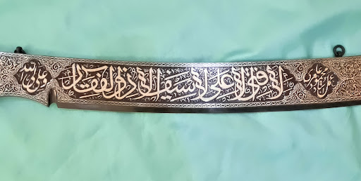 استاد محمود عامری ( متخصص هنر فولادگری )