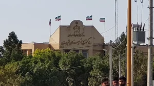 دادگستری شیروان
