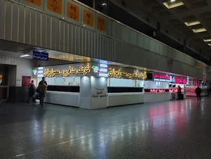 شرکت مسافربری عصر ایران