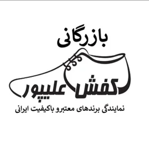 بازرگانی علیپور