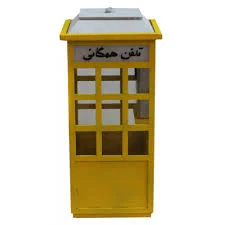 باجه تلفن همگانی