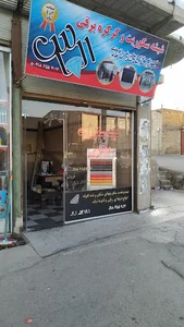 شیشه سکوریت الماس