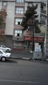 ابزار مبل امین 2