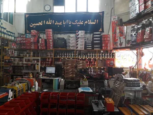 رنگ و ابزار مهرگان