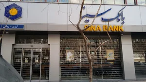 بانک سینا