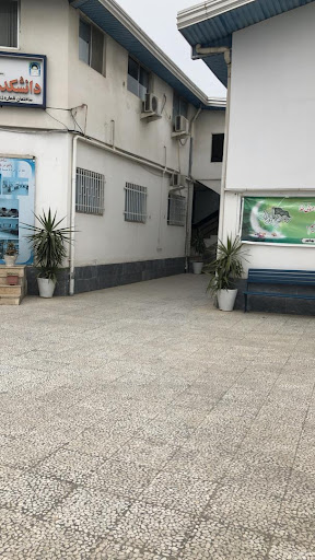 دانشکده پرستاری بهشهر