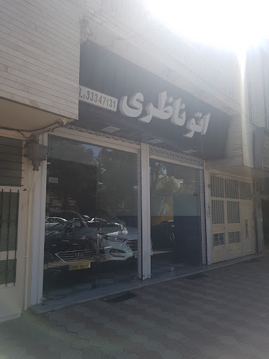 Auto nazeri