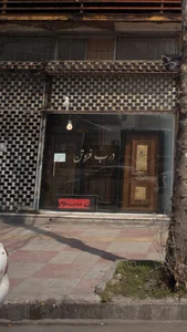نمایندگی فروش انواع لوله اتصالات شیرآلات و ابزار یراق برادران احمدی