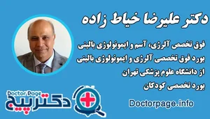 دکتر مهدی ترابی زاده