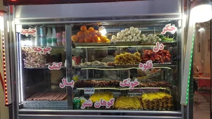ساندویچ ناز