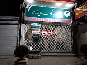 پست بانک لیشاوندان