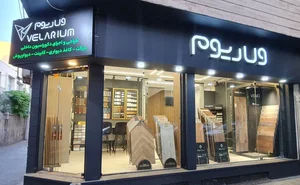 فروشگاه ولاریوم 2