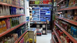 سوپرمارکت هایپر استار