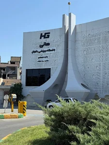 باشگاه ورزشی هانی / HANIIGYM