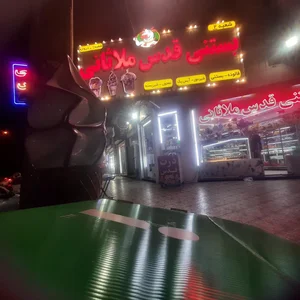 بستنی قدس ملاثانی شعبه ۲ 4