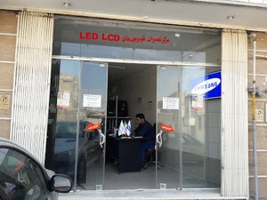 مرکز تعمیرات تلویزیونهای led و lcd آقای ایزدی