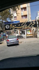 تيمسار فلاحی