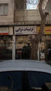 تزئینات ترابی 2