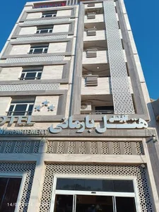 هتل آپارتمان بارمانی خرمشهر