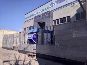 بانک تجارت تسوج کد5540