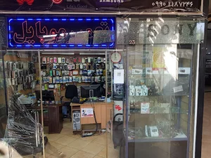 موبايل سعادت