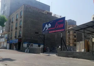 صنایع سنگ مرمر