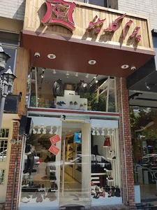 چرم کلاسینو
