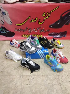 فروشگاه کفش مهدی 2