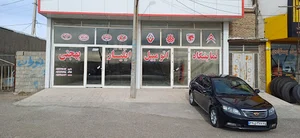 نمایشگاه اتومبیل ایلیار