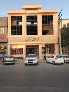 صنایع دستی ایران زمین (خوش سیرت) Iran Zamin Pottery