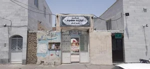 مسجد چهارده معصوم (علیه السلام) 2